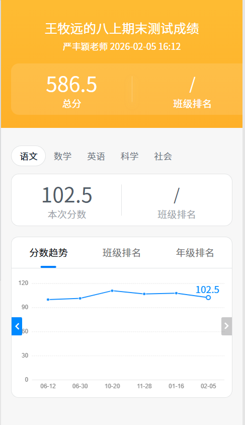 ![](/media/editor/屏幕截图 2026-02-05 163358_20260205163458217248.png)![](/media/editor/屏幕截图 2026-02-05 163350_20260205163453144407.png)![](/media/editor/屏幕截图 2026-02-05 163336_20260205163447657907.png)![](/media/editor/屏幕截图 2026-02-05 163323_20260205163441094544.png)